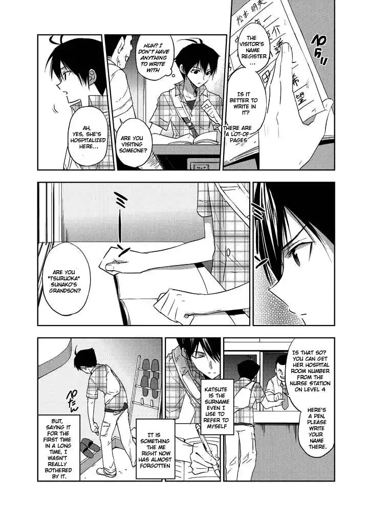 Evergreen (KASUKABE Akira) Chapter 4 32